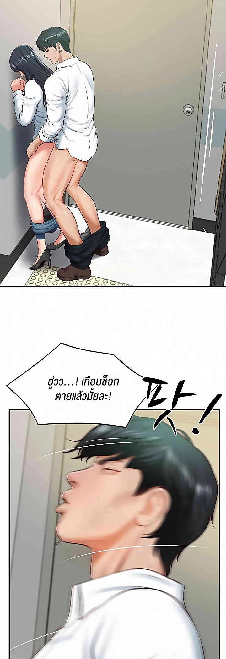 หน้า 50