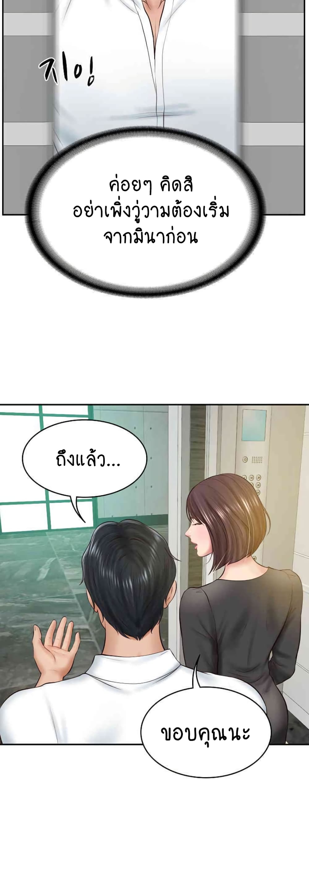 หน้า 51