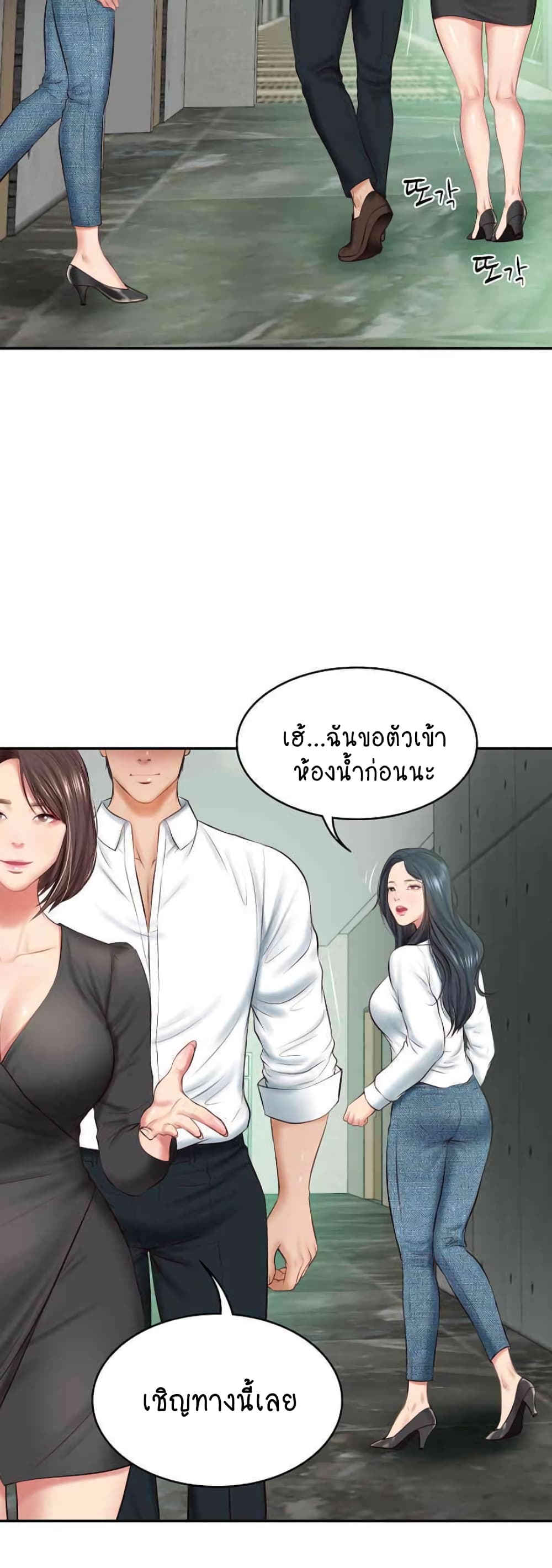 หน้า 53