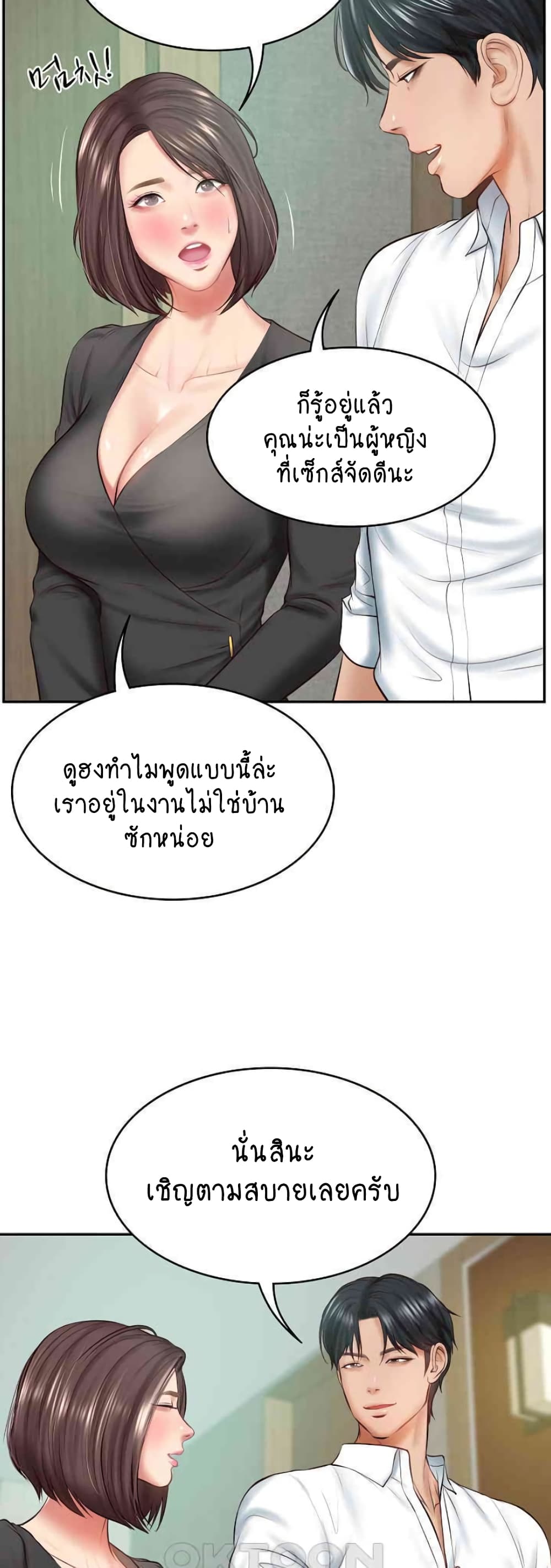 หน้า 55