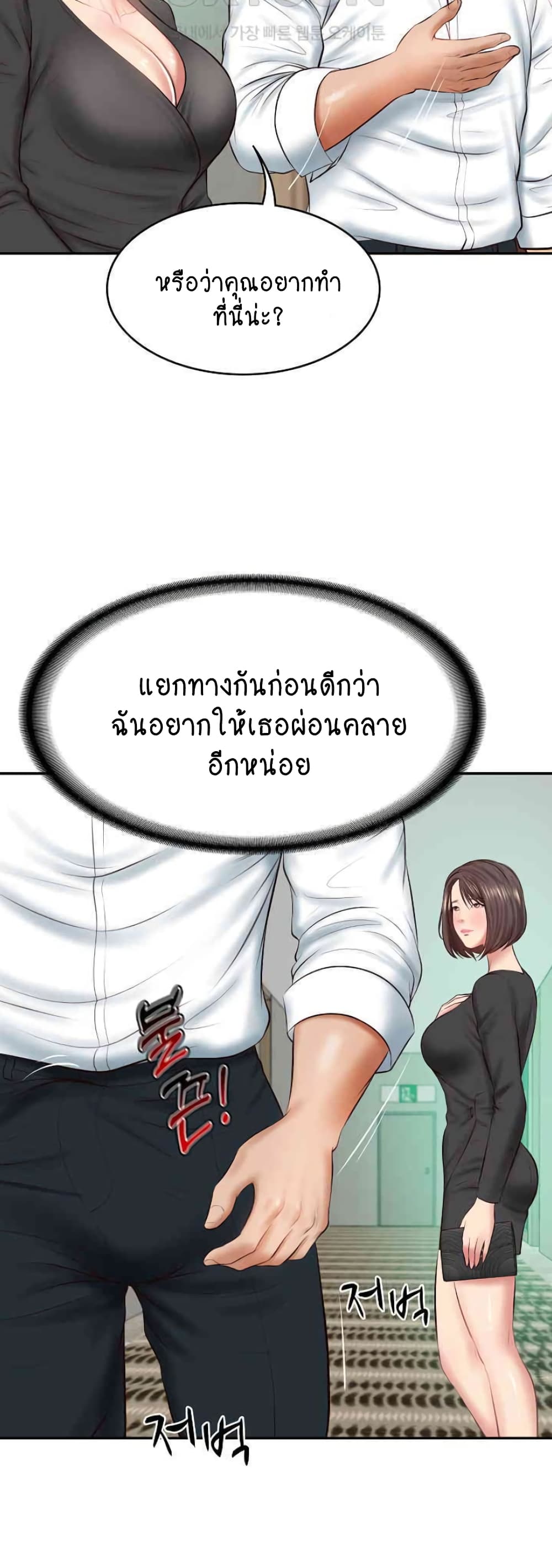 หน้า 56