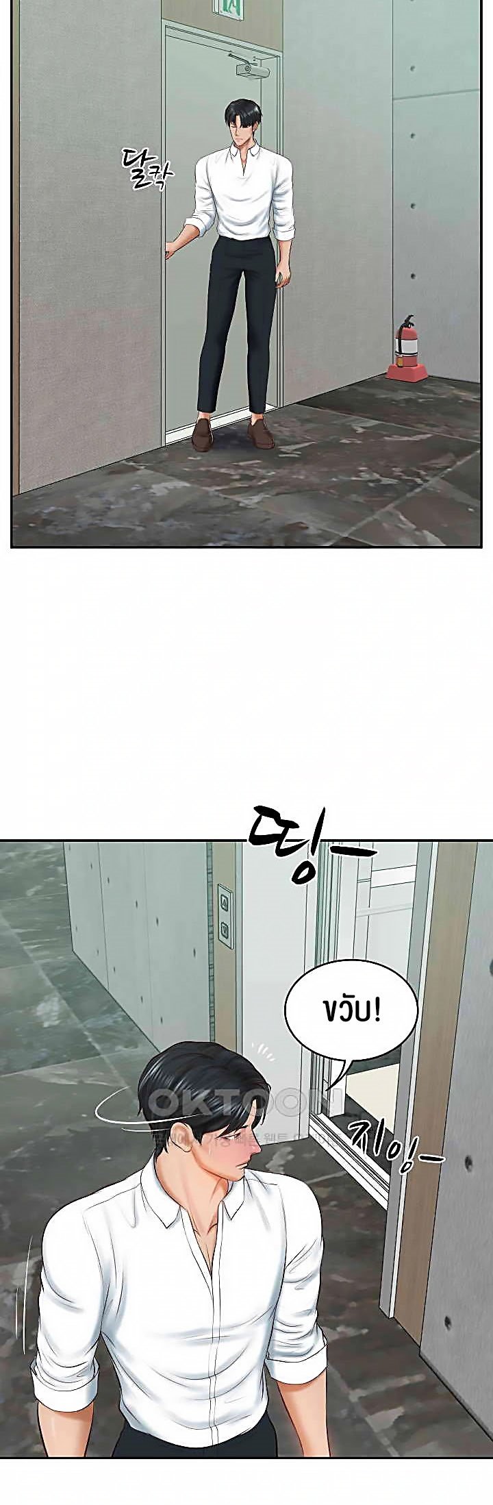 หน้า 57