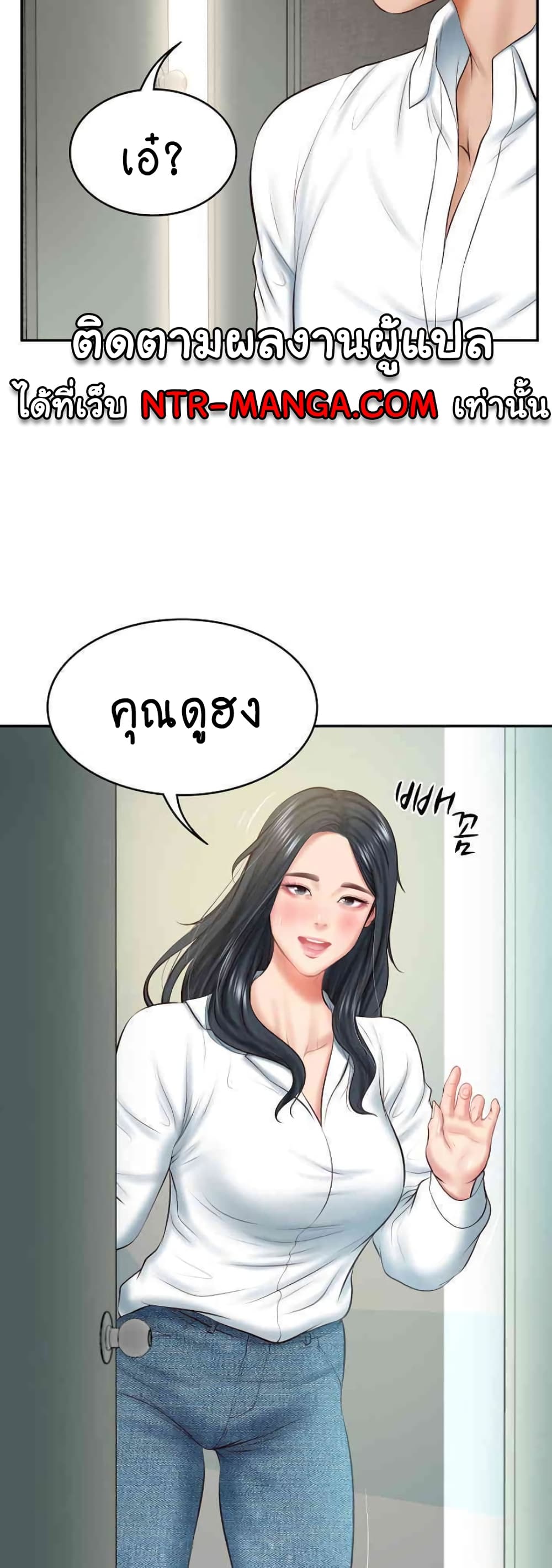 หน้า 58