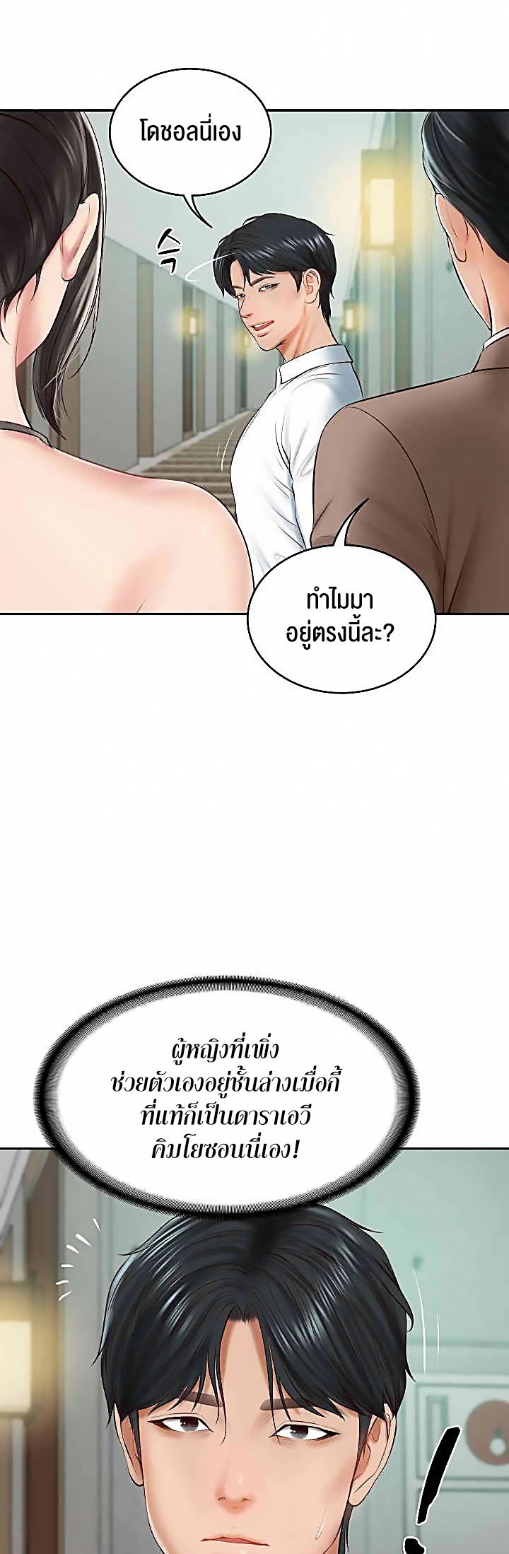 หน้า 59