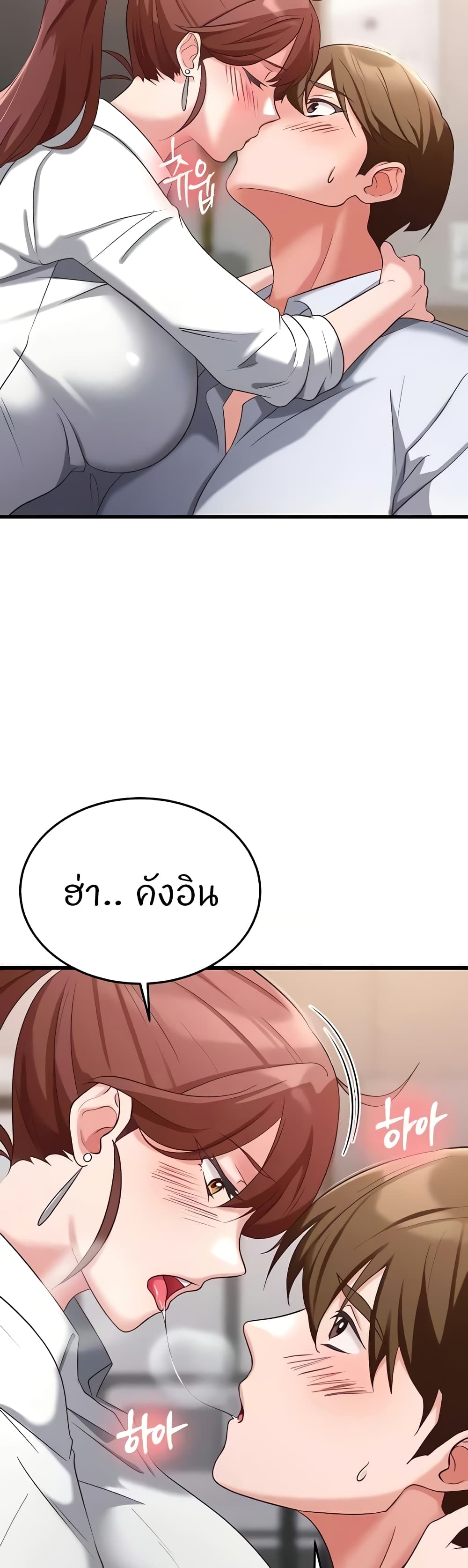 หน้า 30