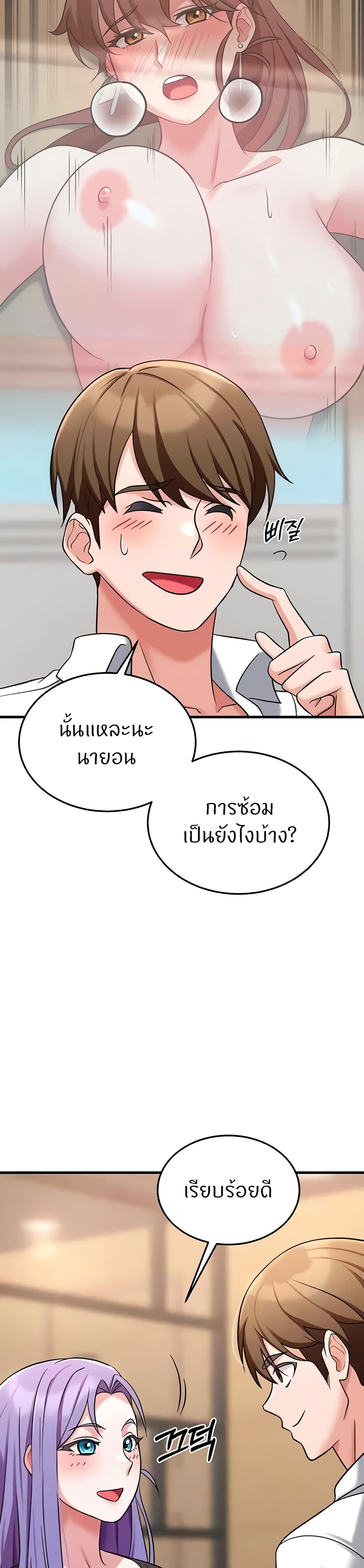 หน้า 32
