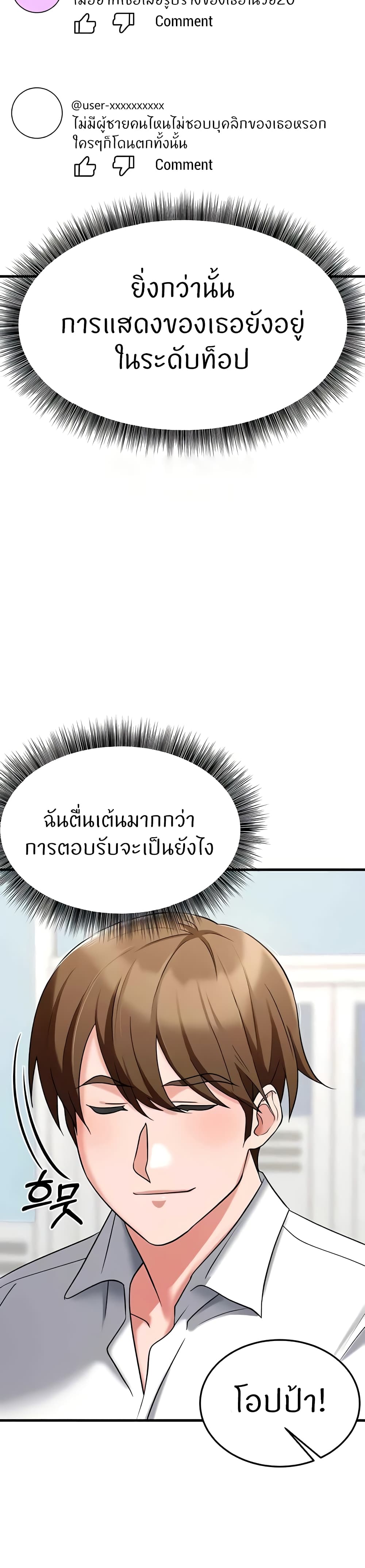 หน้า 37