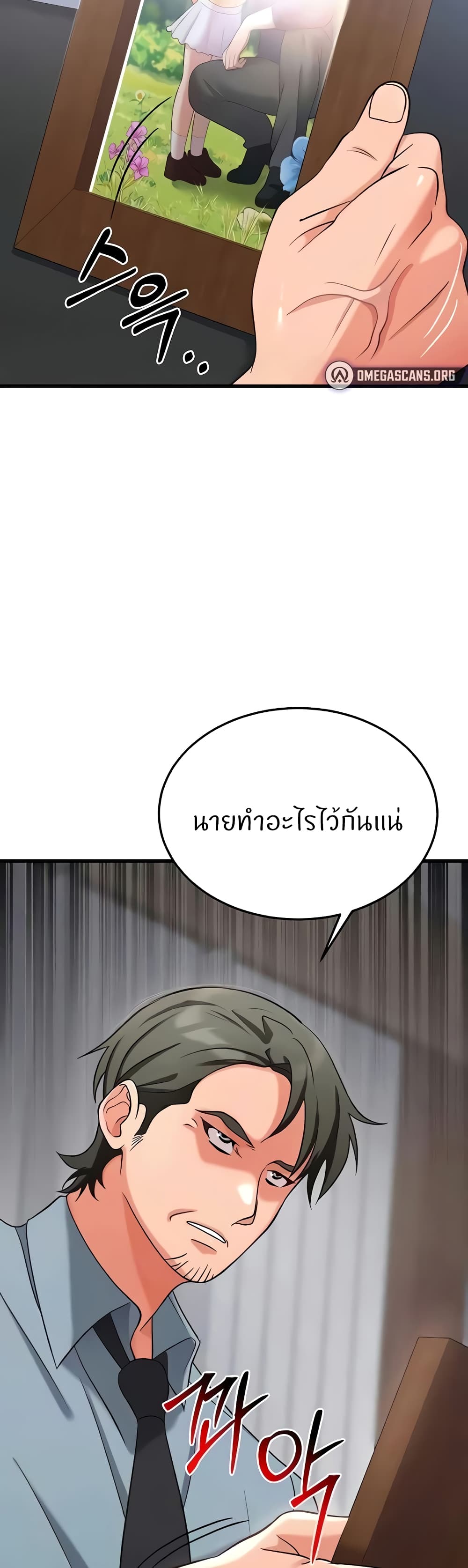 หน้า 59