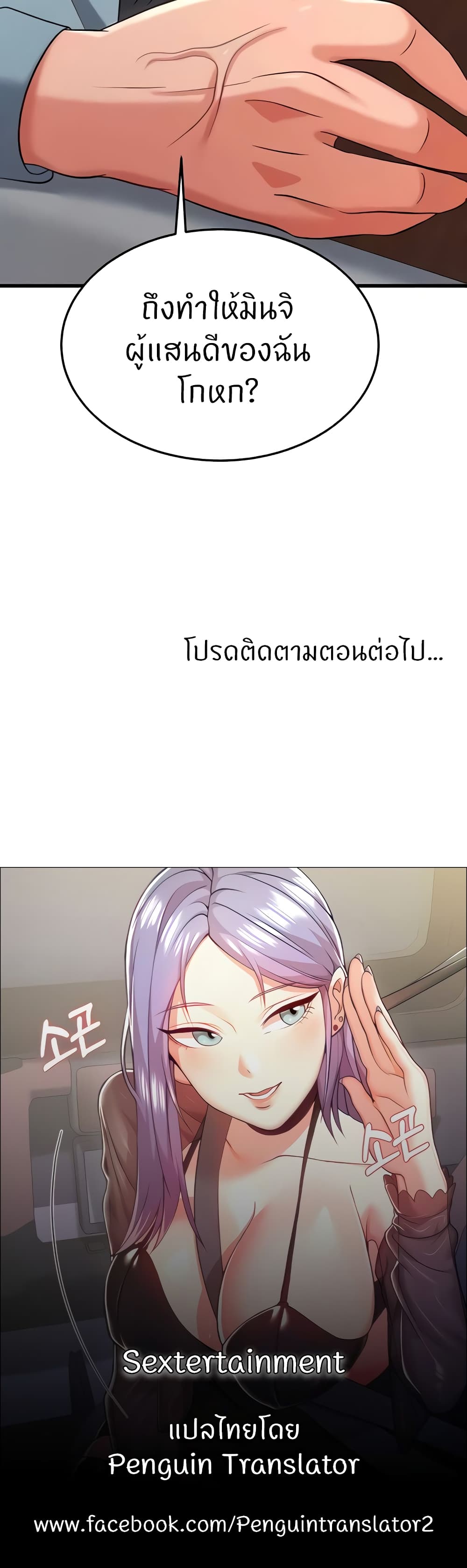 หน้า 60