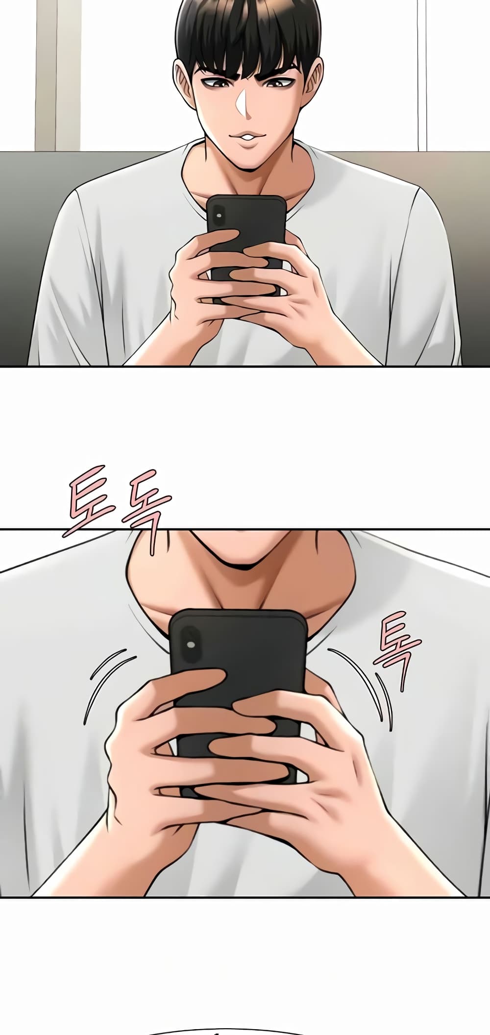 หน้า 33