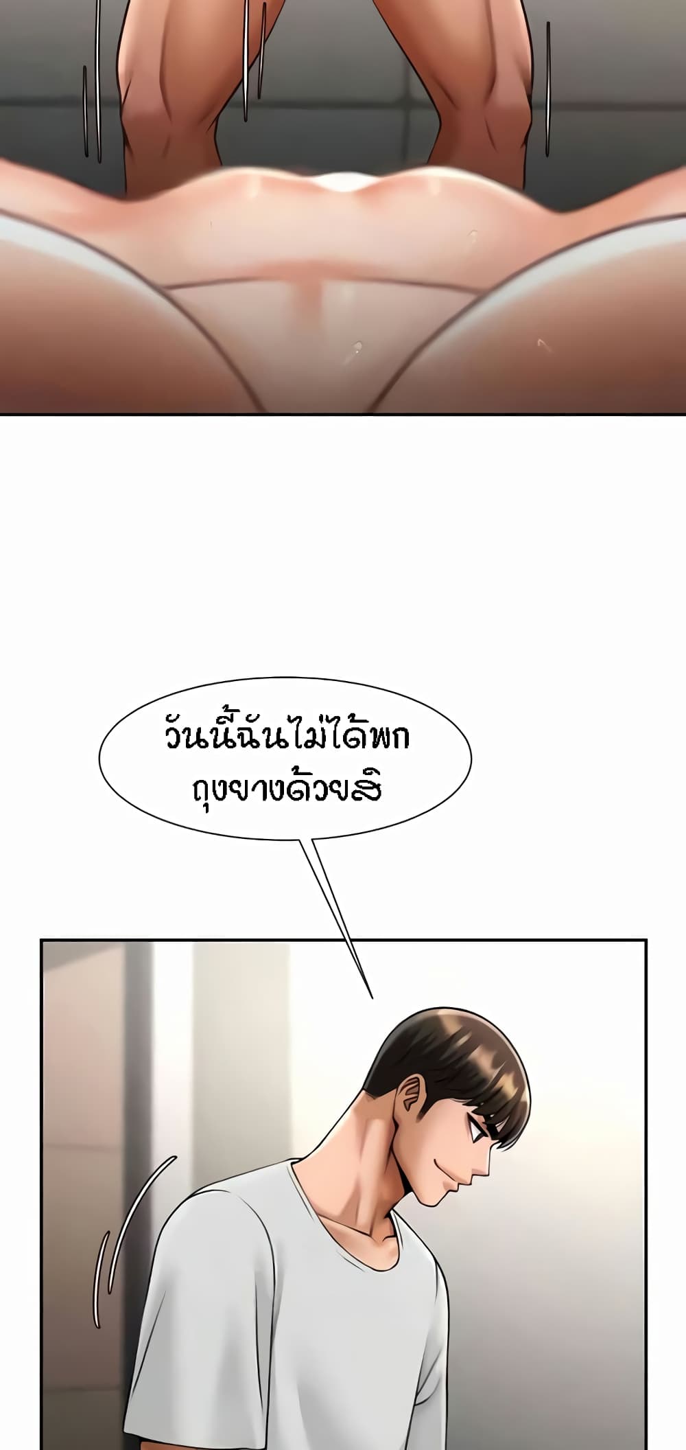 หน้า 47