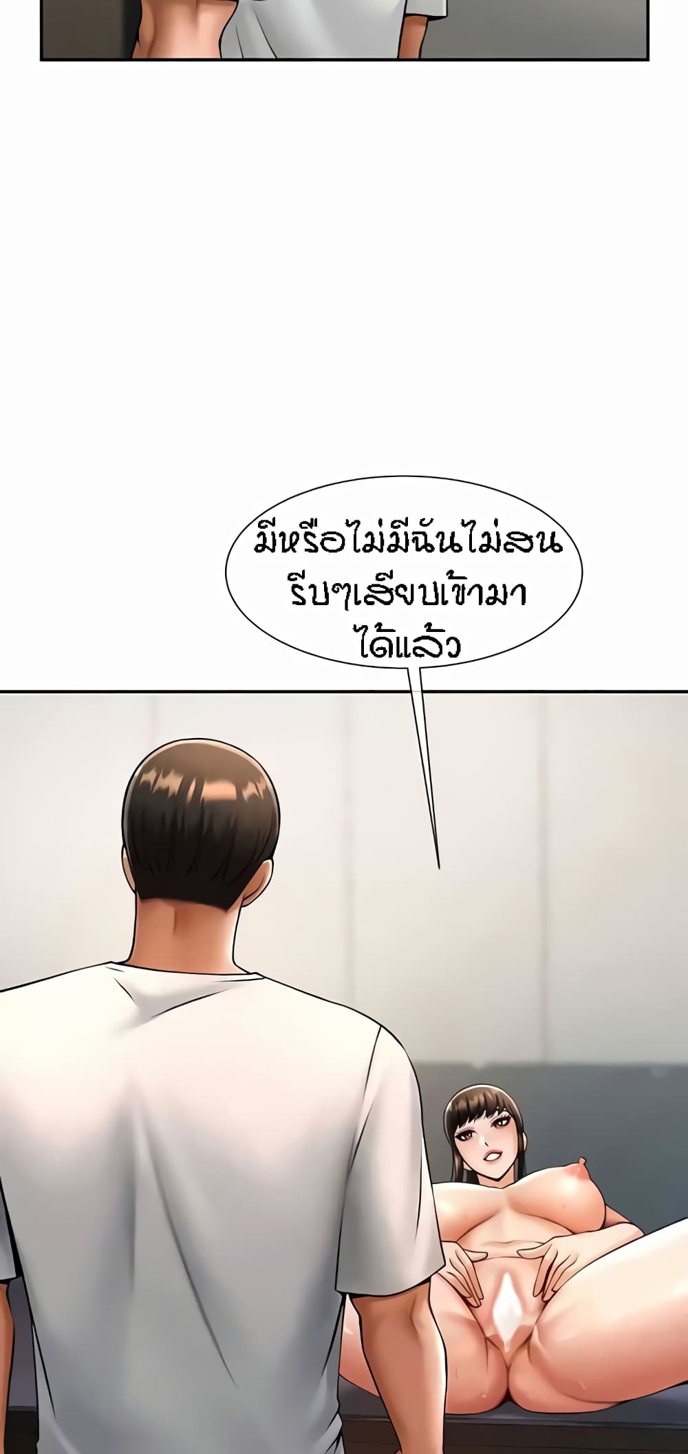 หน้า 48