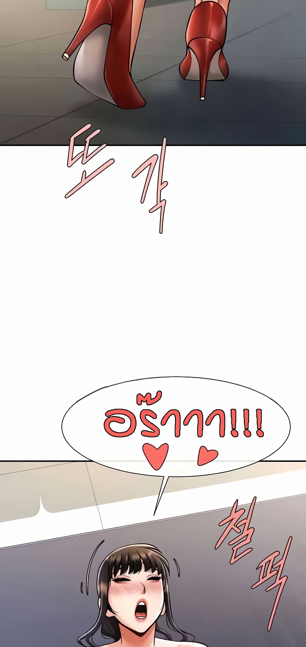 หน้า 53