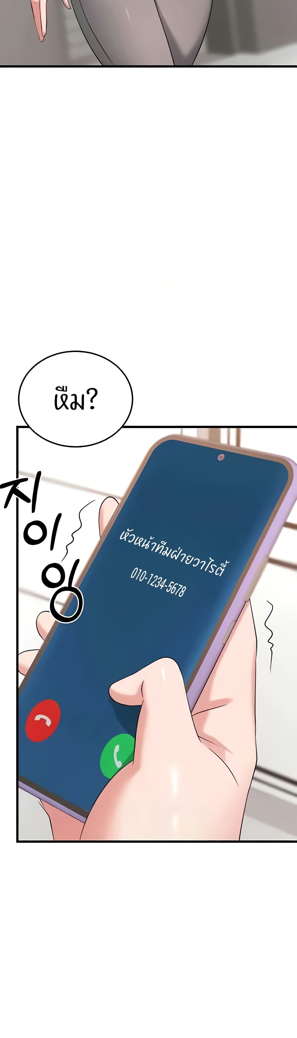 หน้า 55
