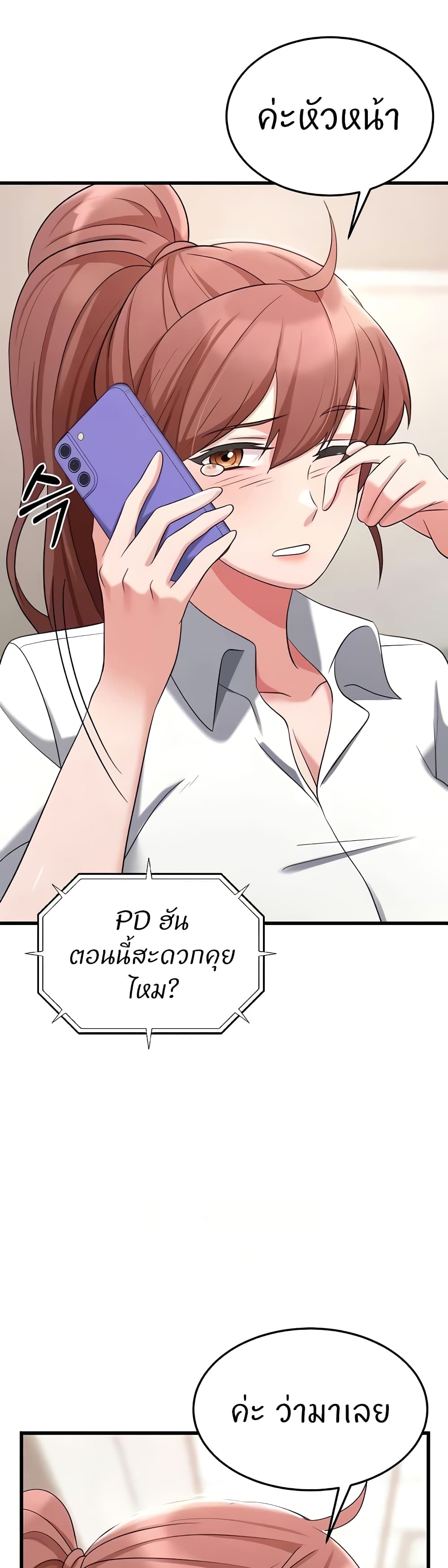 หน้า 56