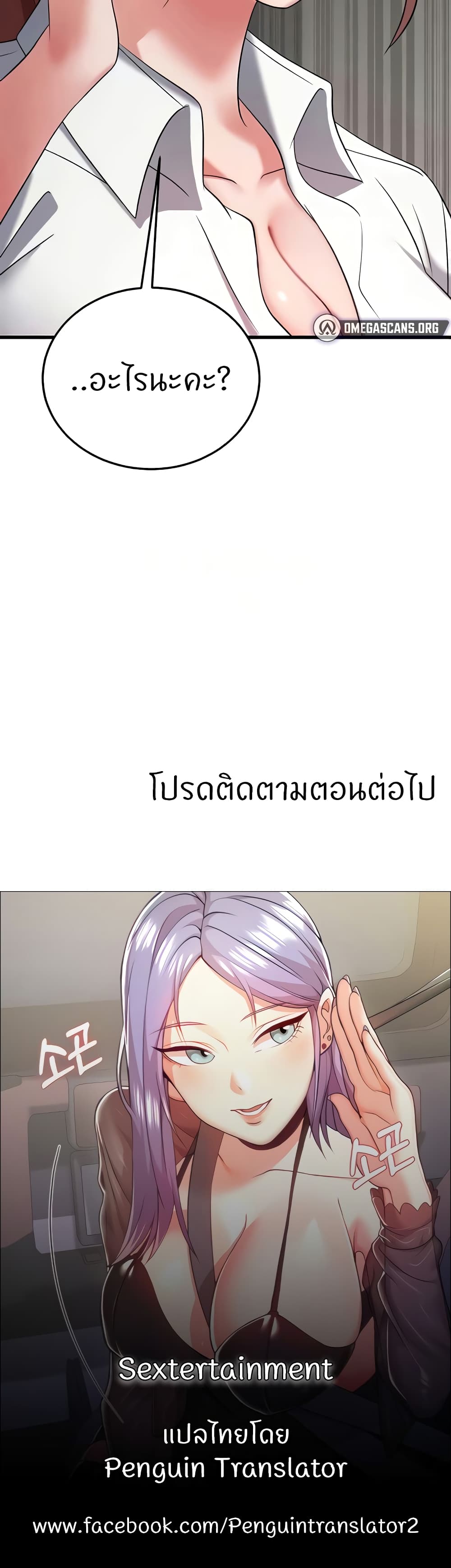 หน้า 60