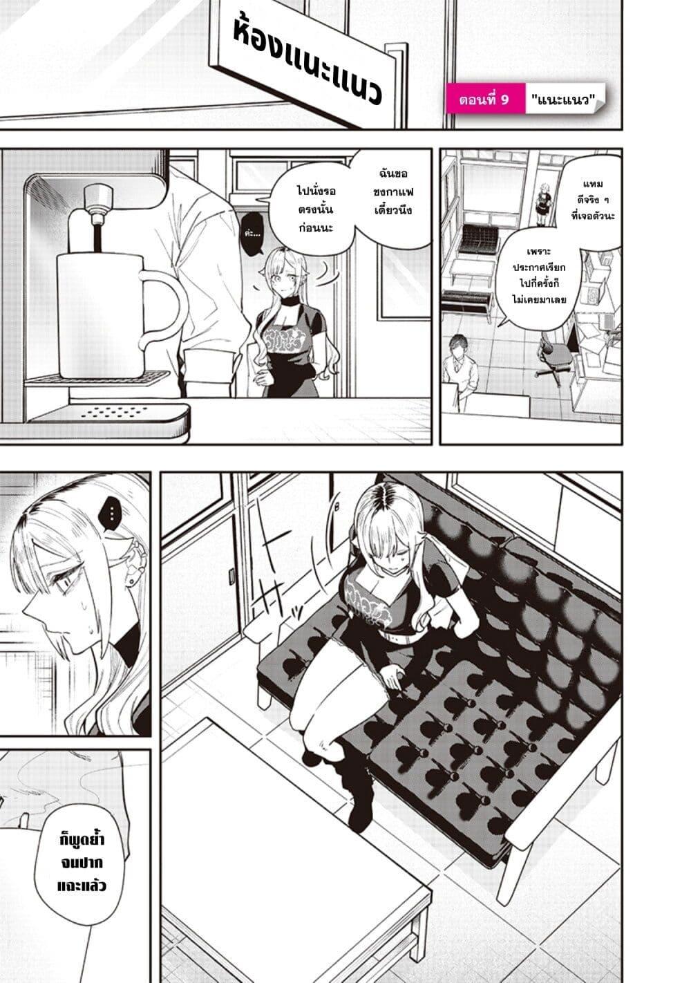 หน้า 1