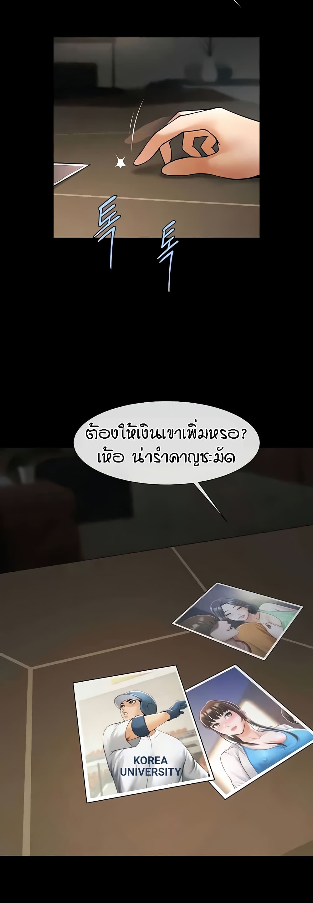 หน้า 24
