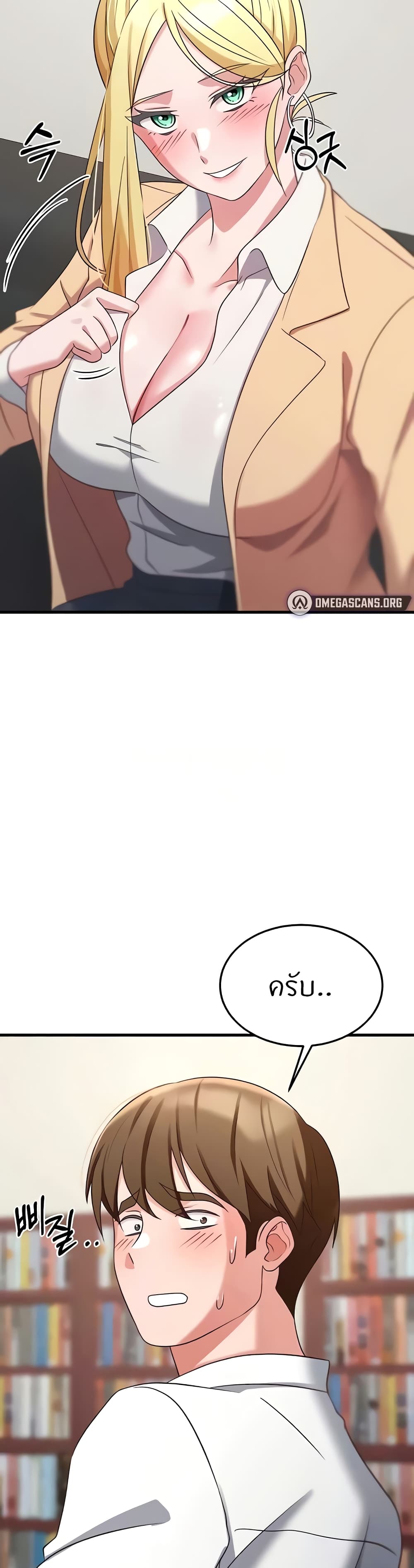 หน้า 33