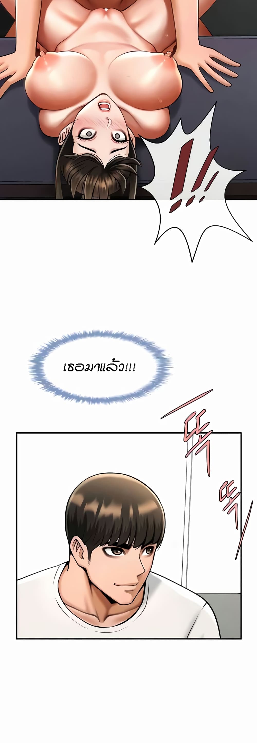 หน้า 40