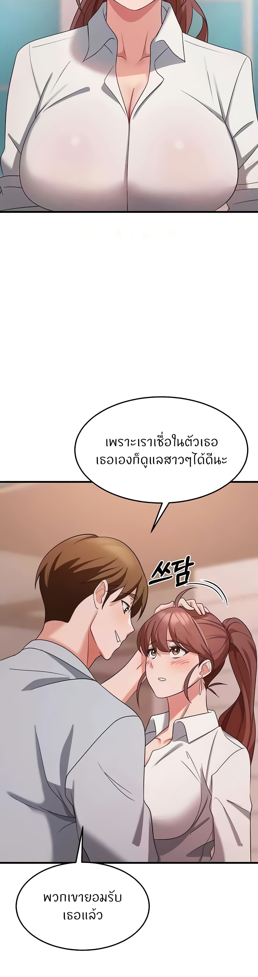 หน้า 42