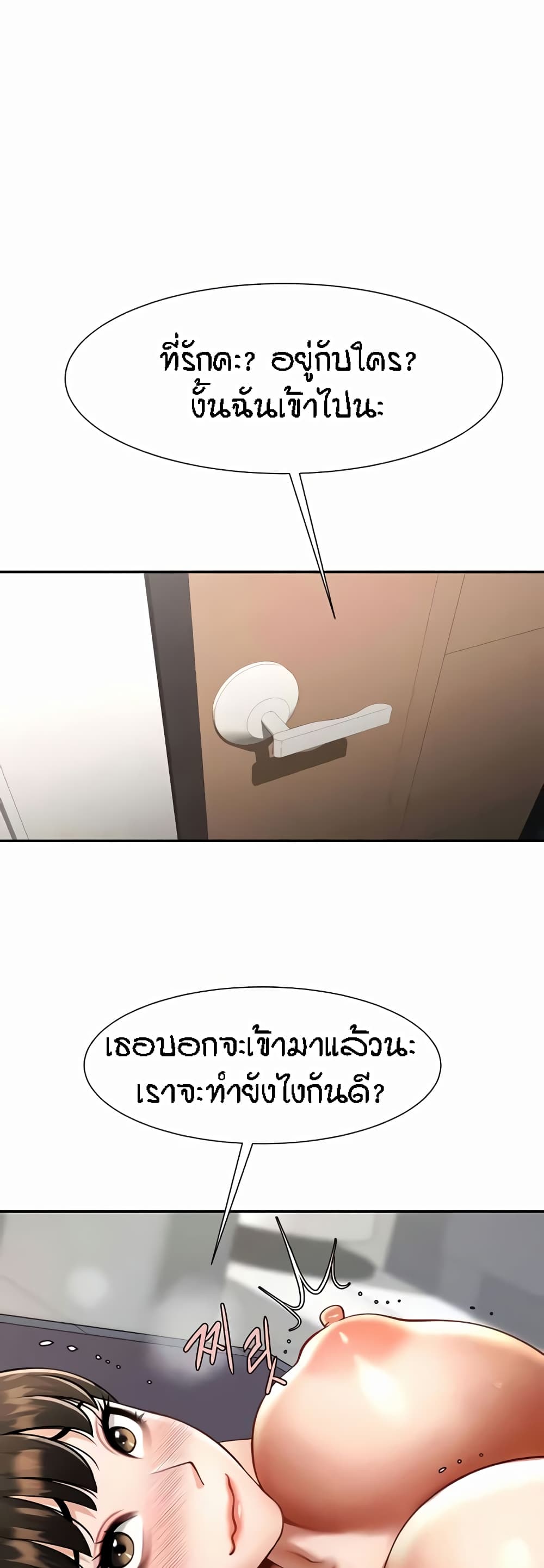 หน้า 44