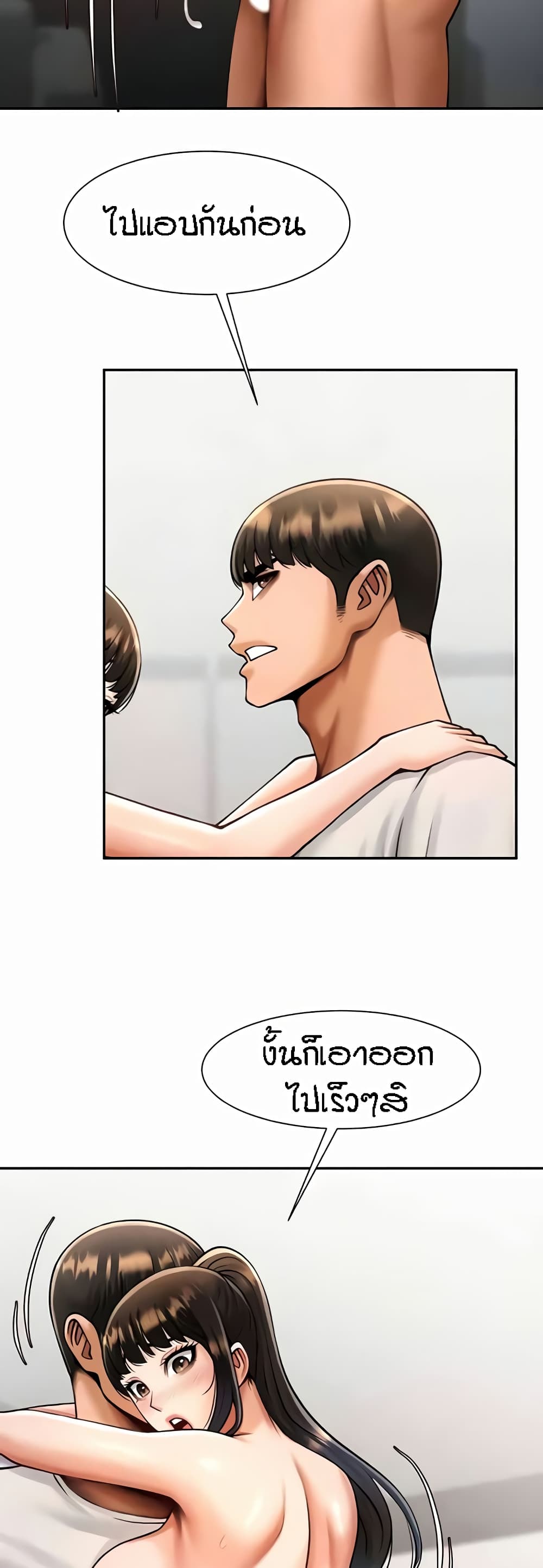 หน้า 46