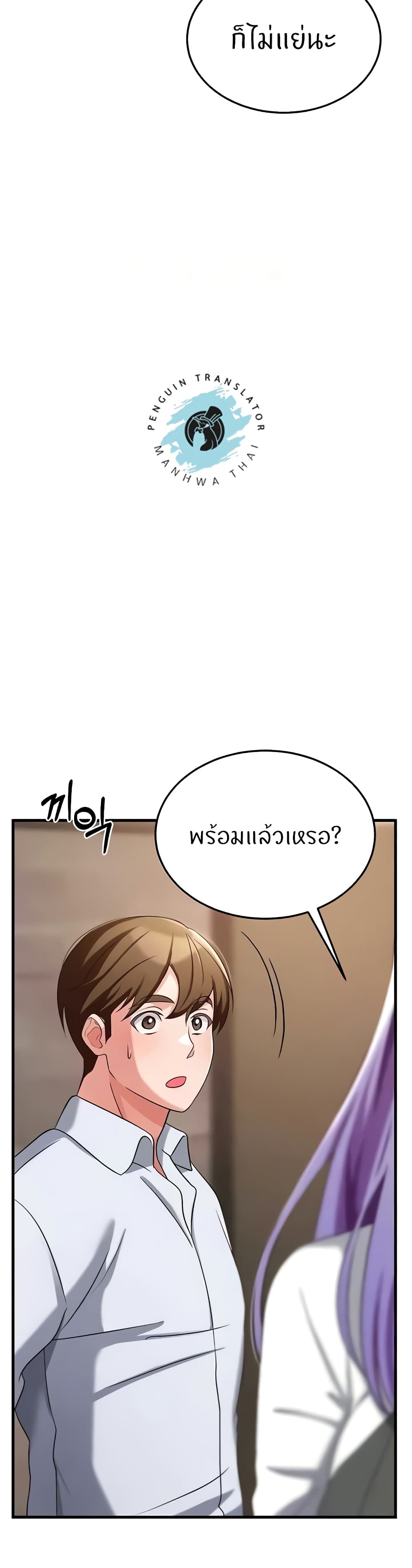 หน้า 47