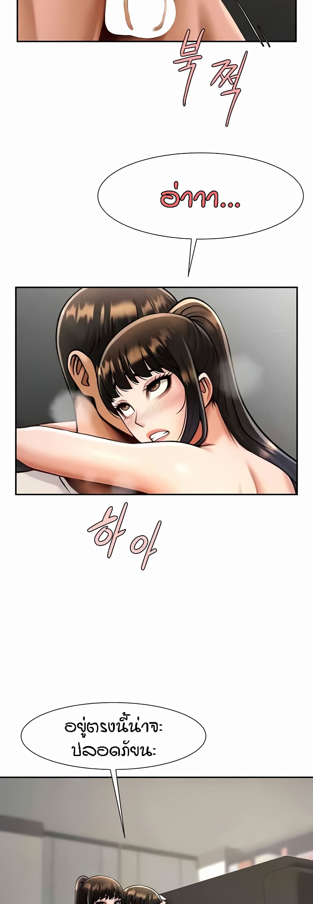 หน้า 48