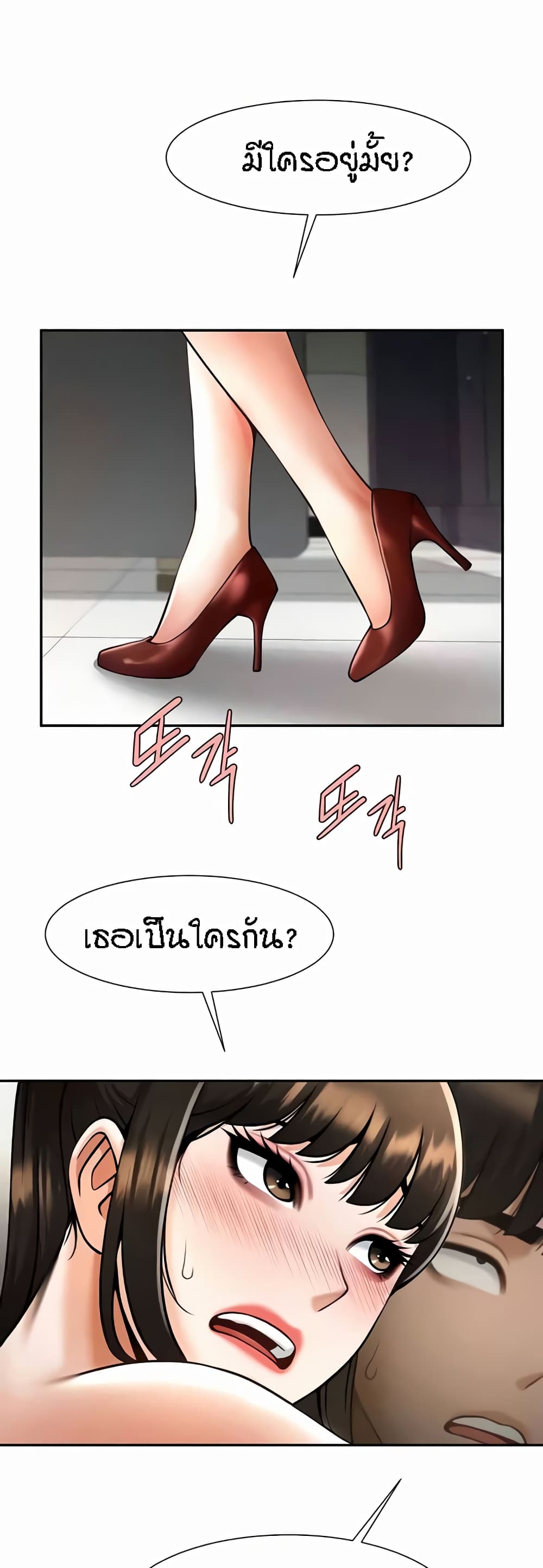 หน้า 50