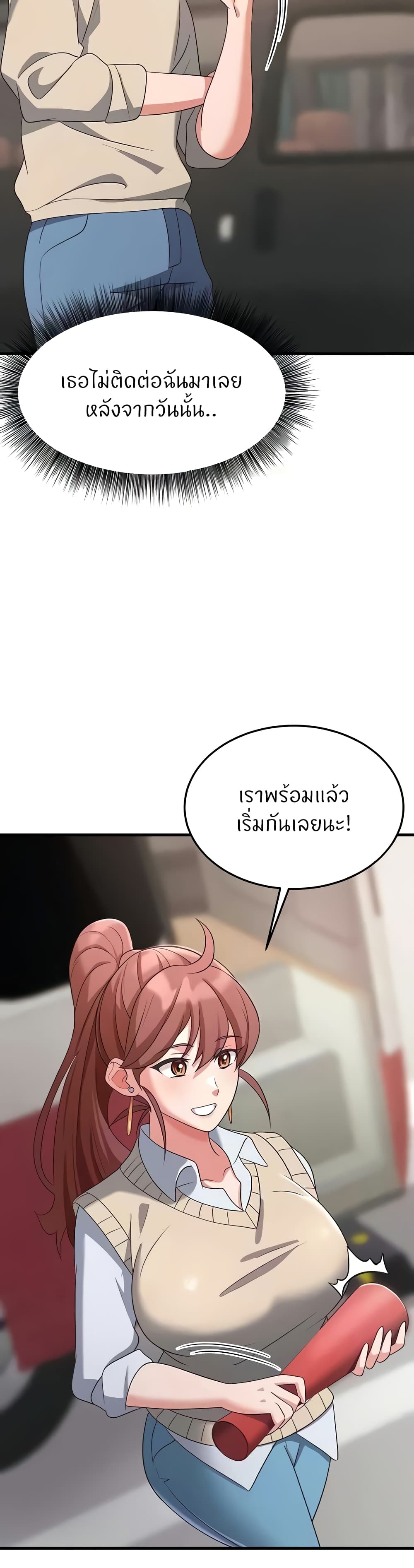 หน้า 53