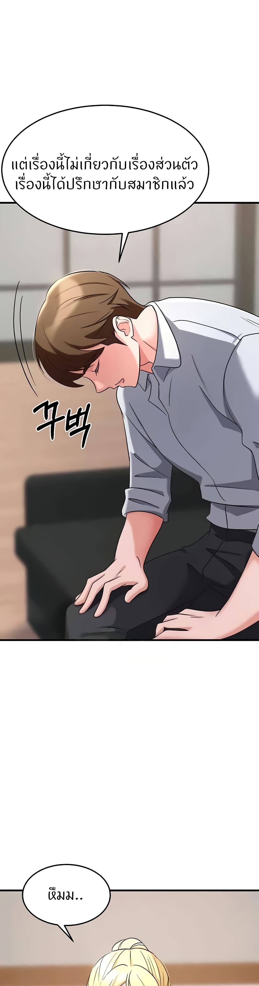 หน้า 57