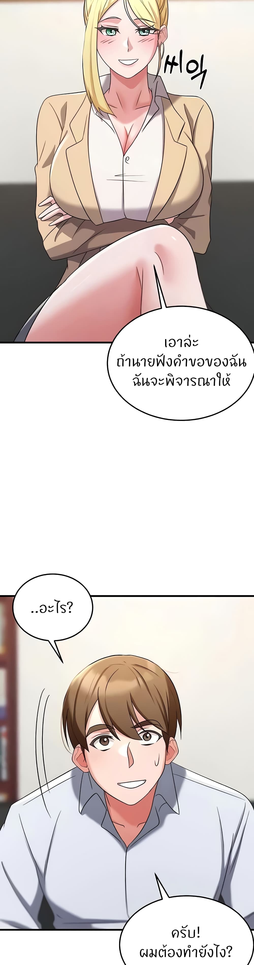 หน้า 58