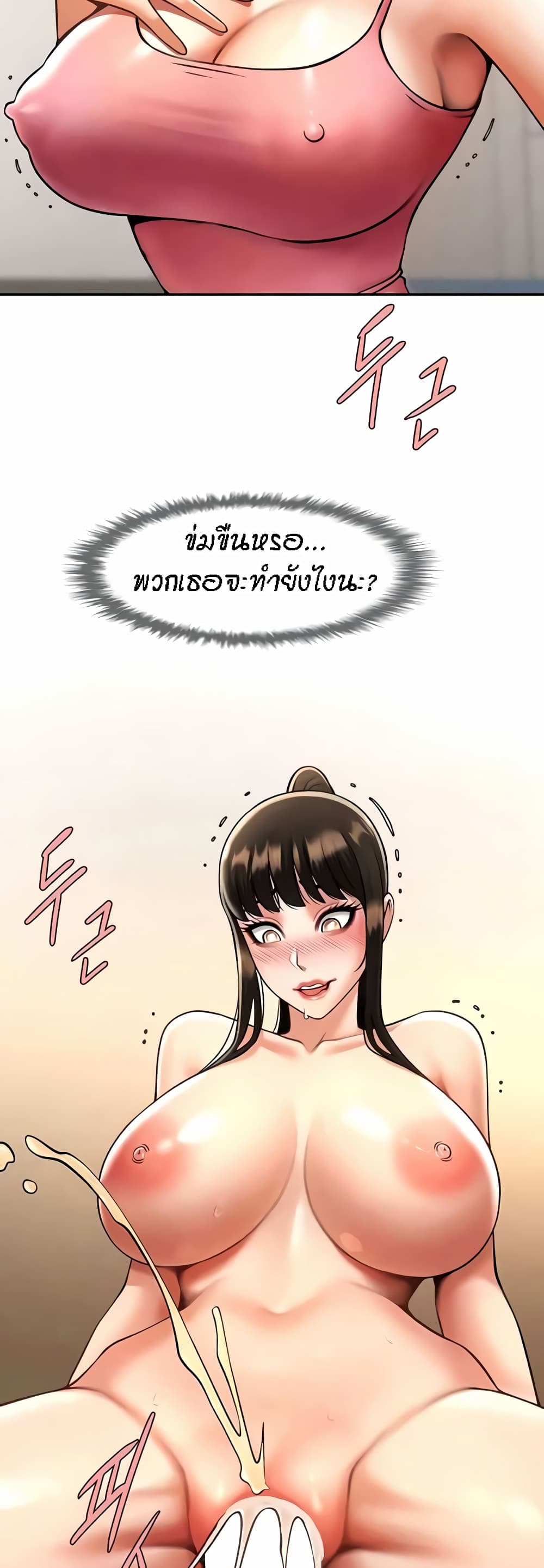 หน้า 59