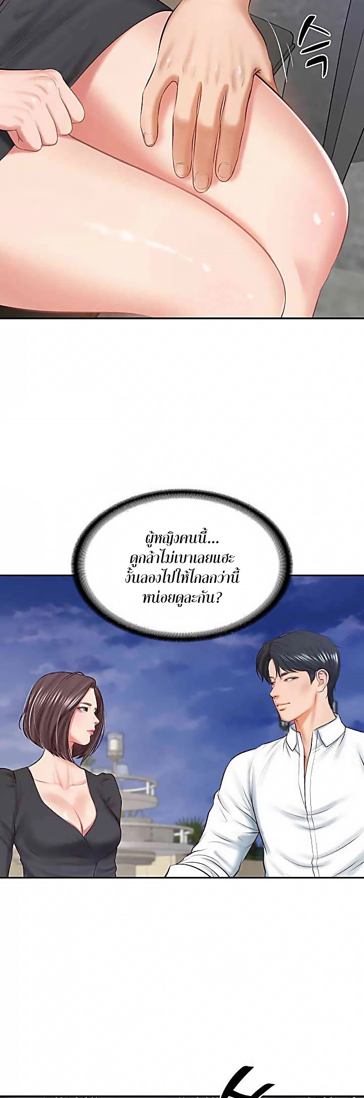 หน้า 21