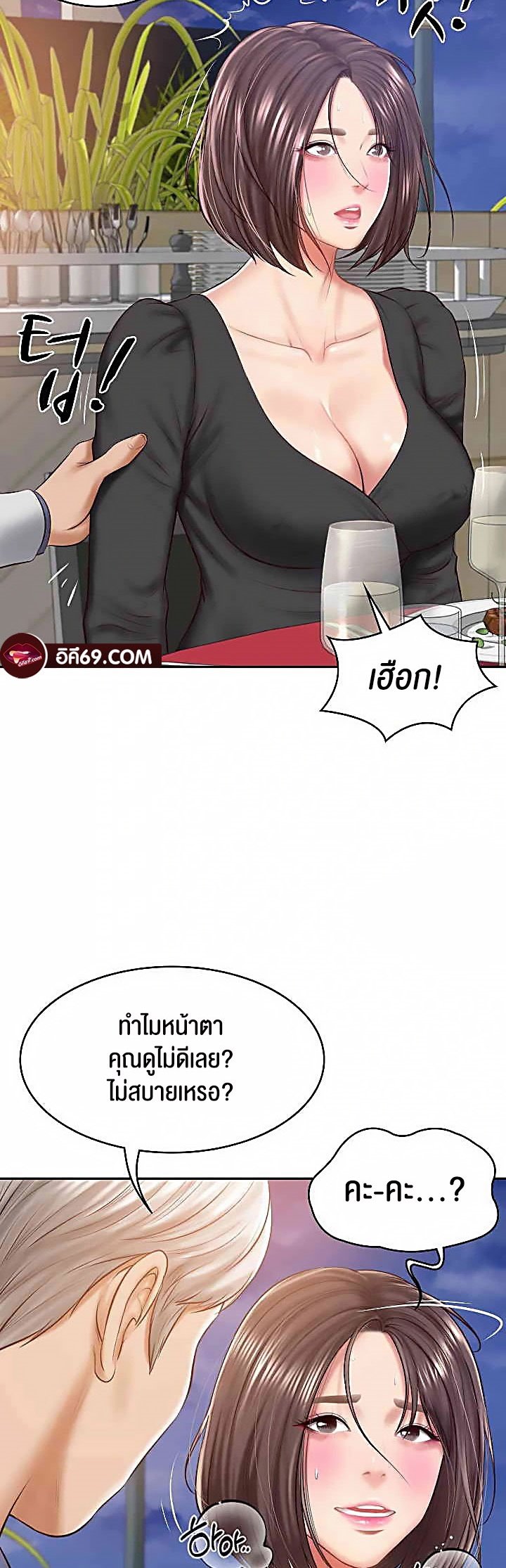 หน้า 27