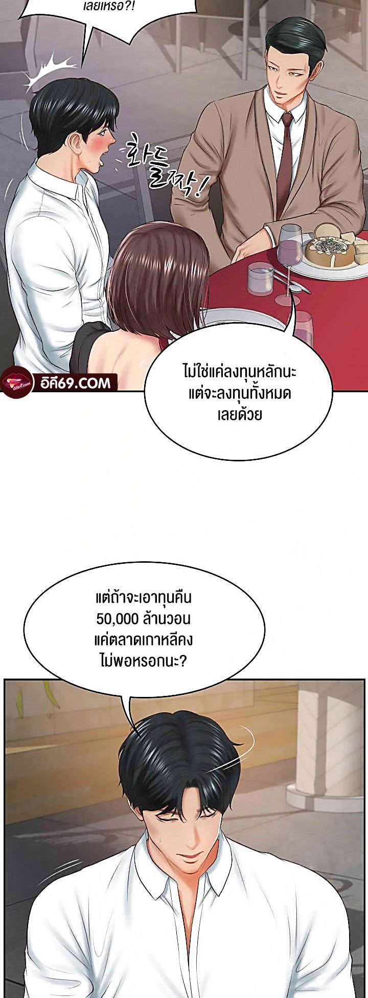 หน้า 37