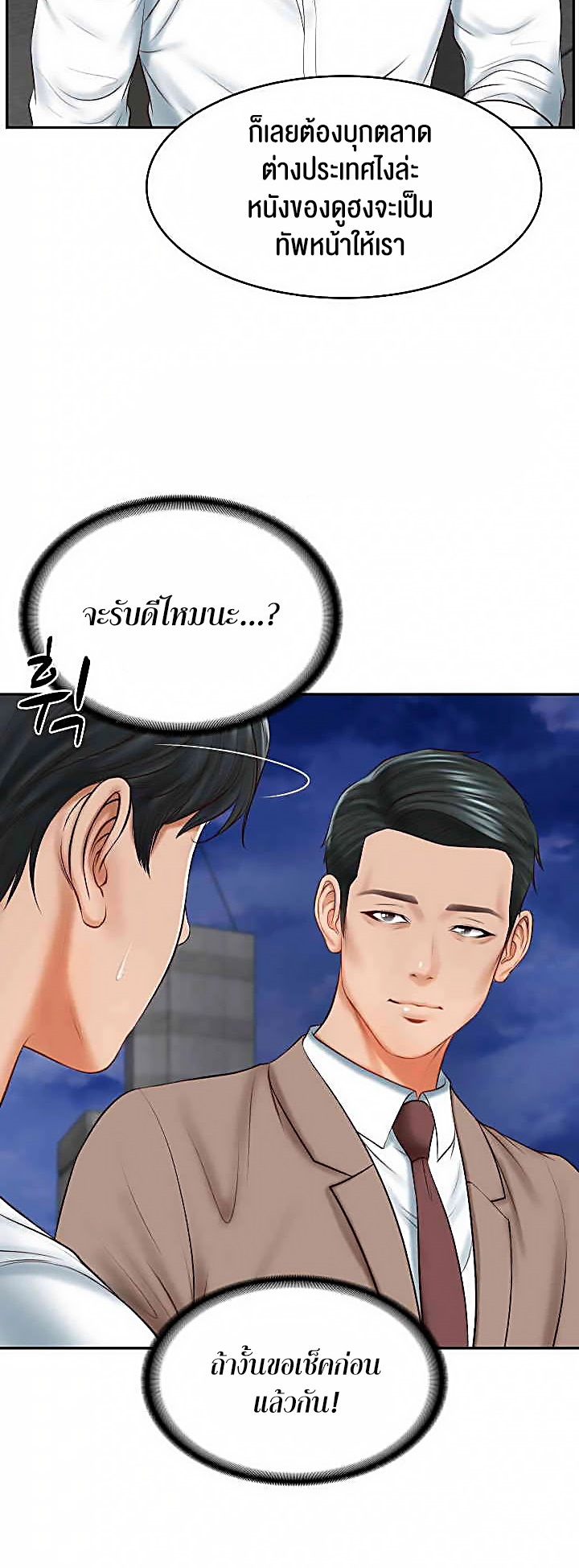หน้า 38