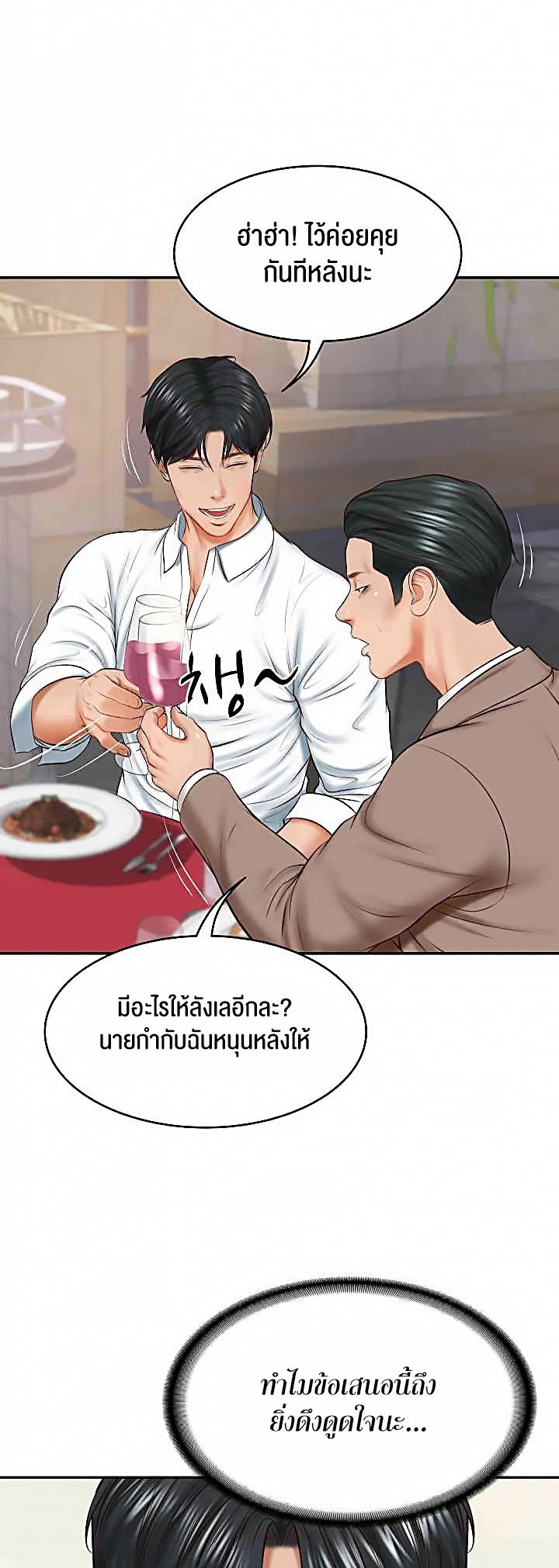 หน้า 39