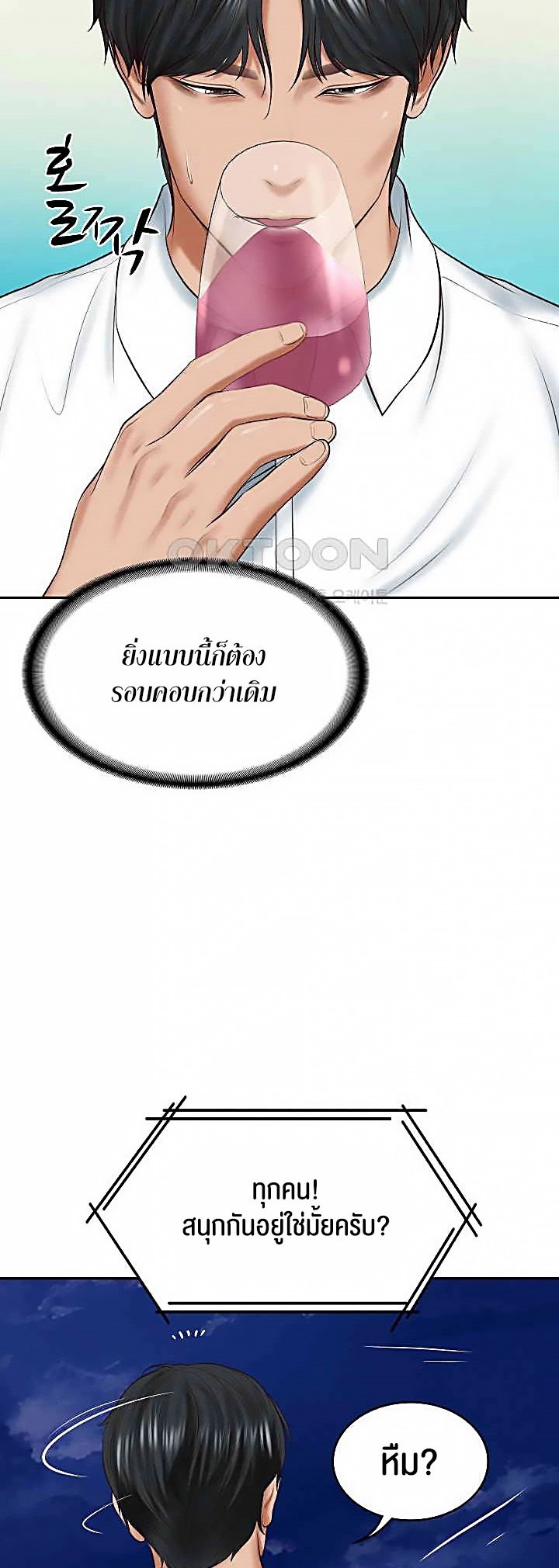 หน้า 40