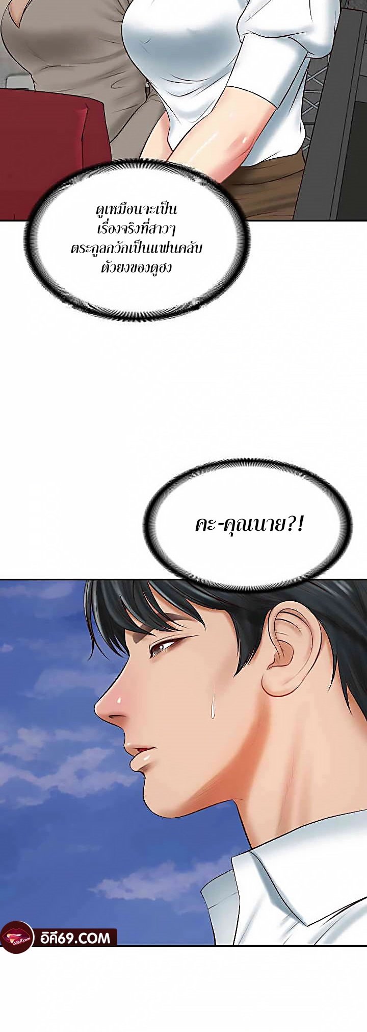 หน้า 46