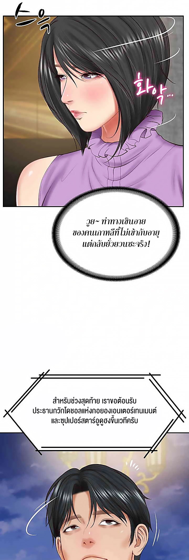 หน้า 48