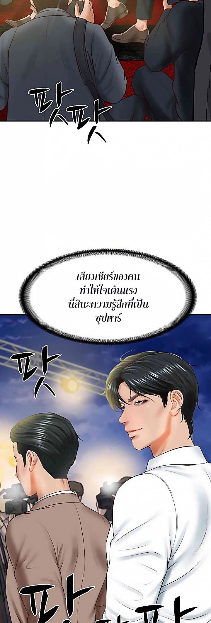 หน้า 50