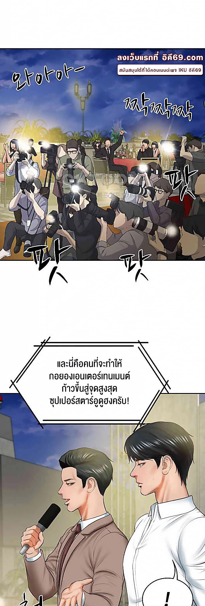 หน้า 52