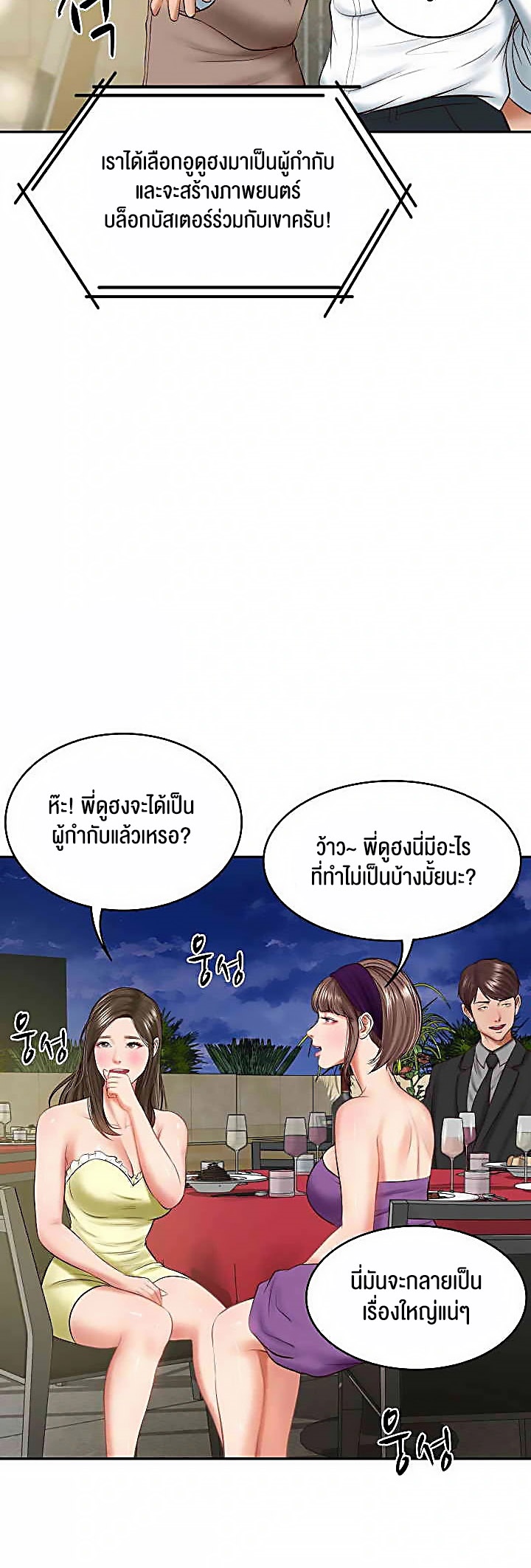 หน้า 53