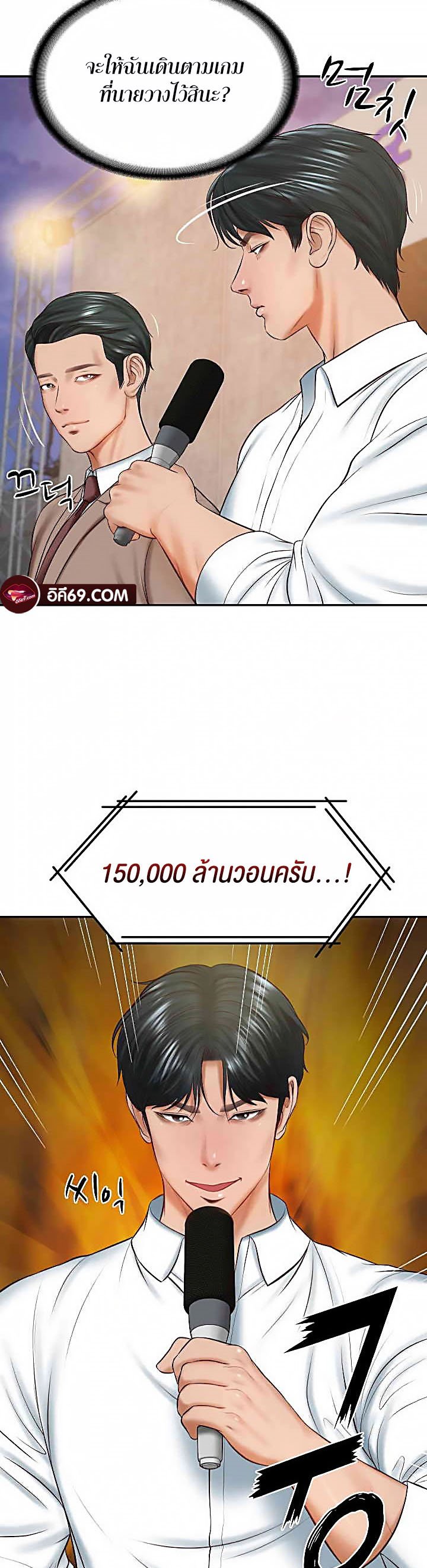 หน้า 56