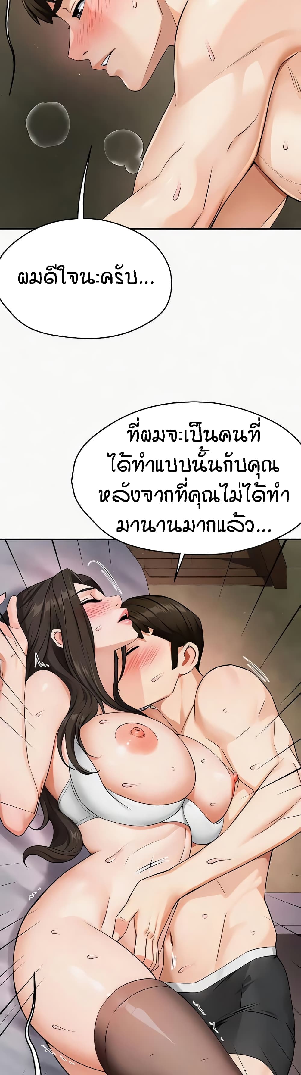 หน้า 30