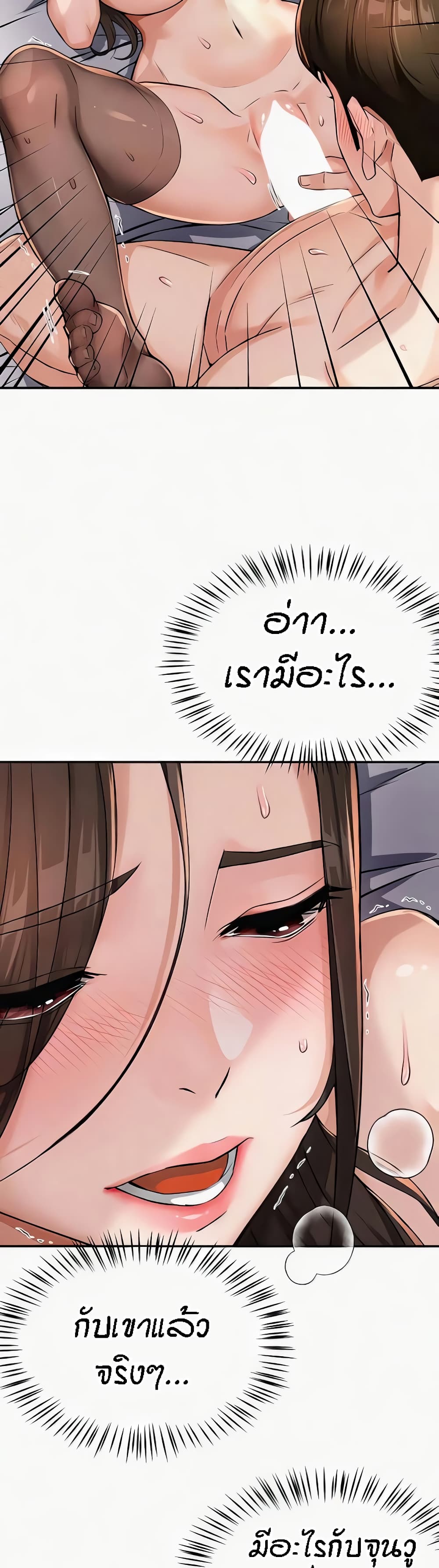 หน้า 37