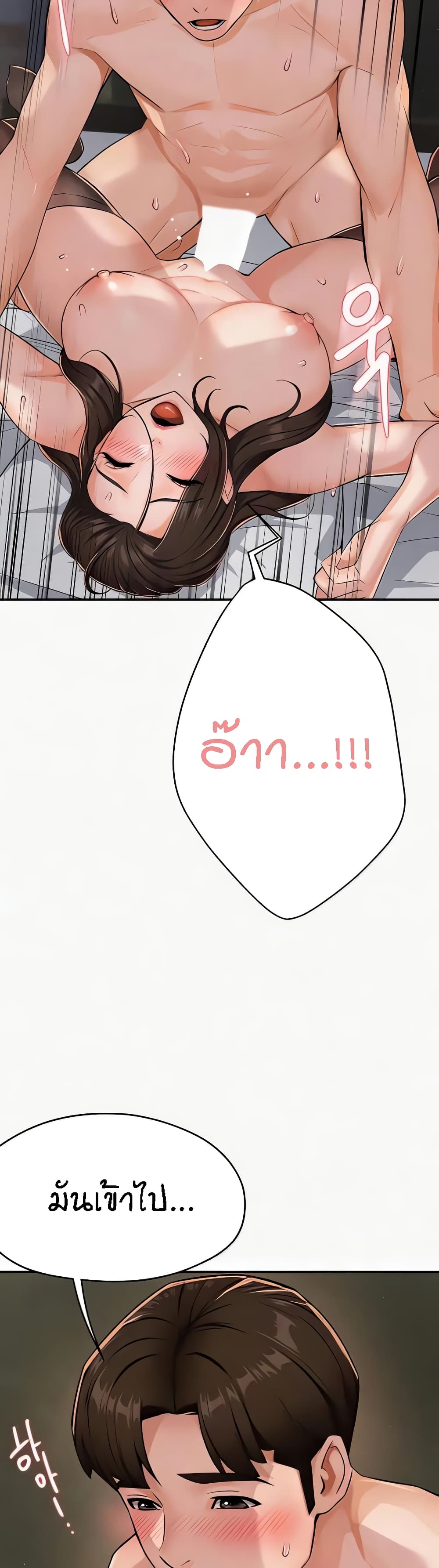 หน้า 39