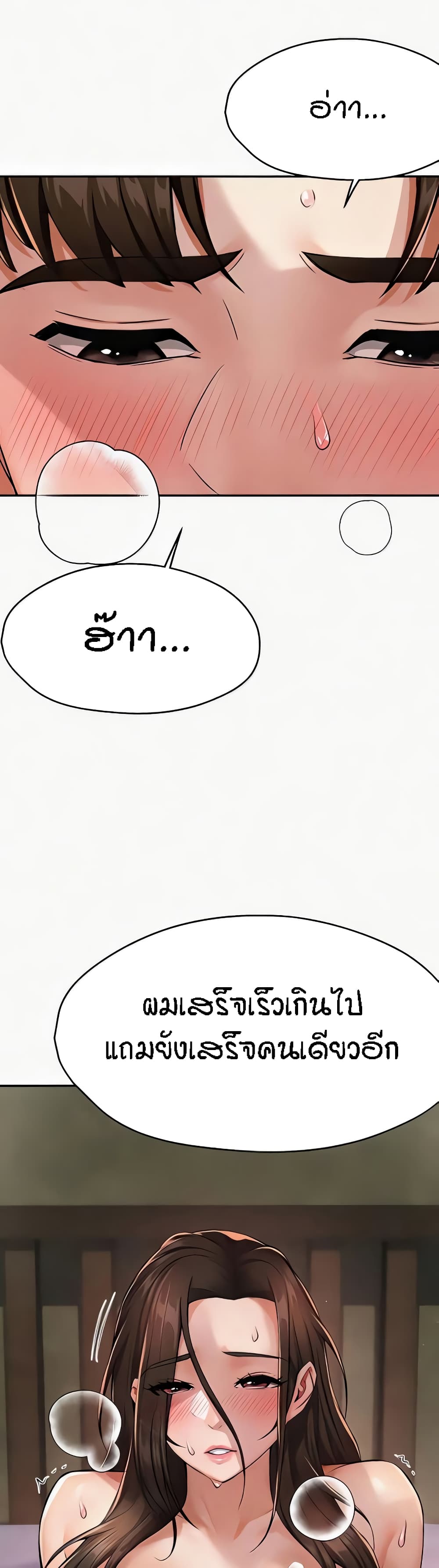 หน้า 54